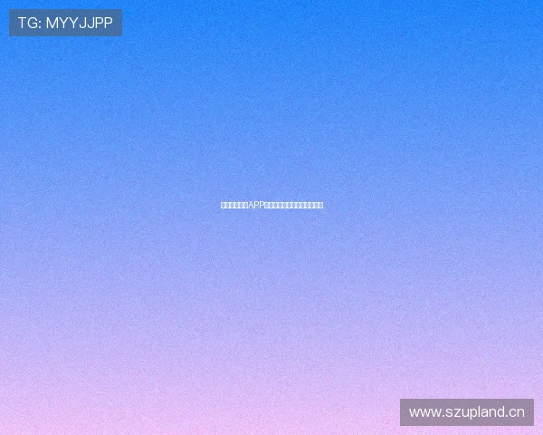 企鹅体育直播APP最新版本下载及功能全面解析